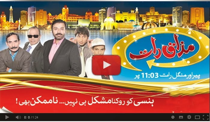 Mazaaq Raat Dunya News TV