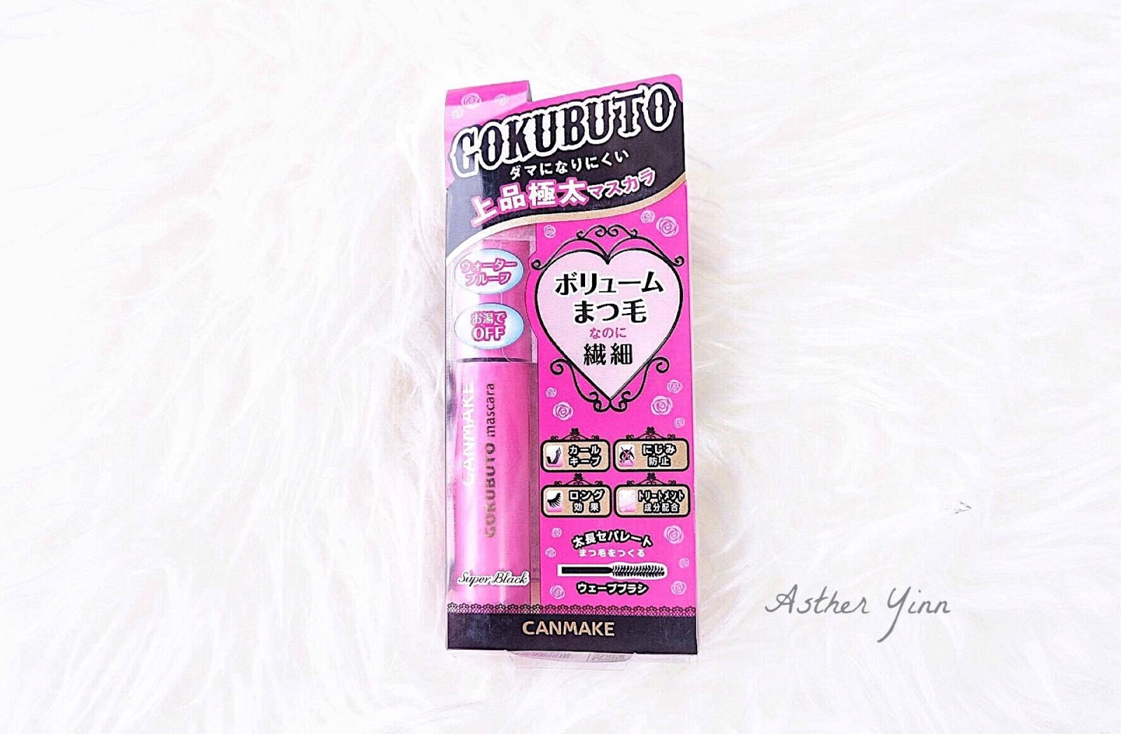ASTHER YINN CANMAKE Lash Curler & Mascara Series Gokubuto Mascara