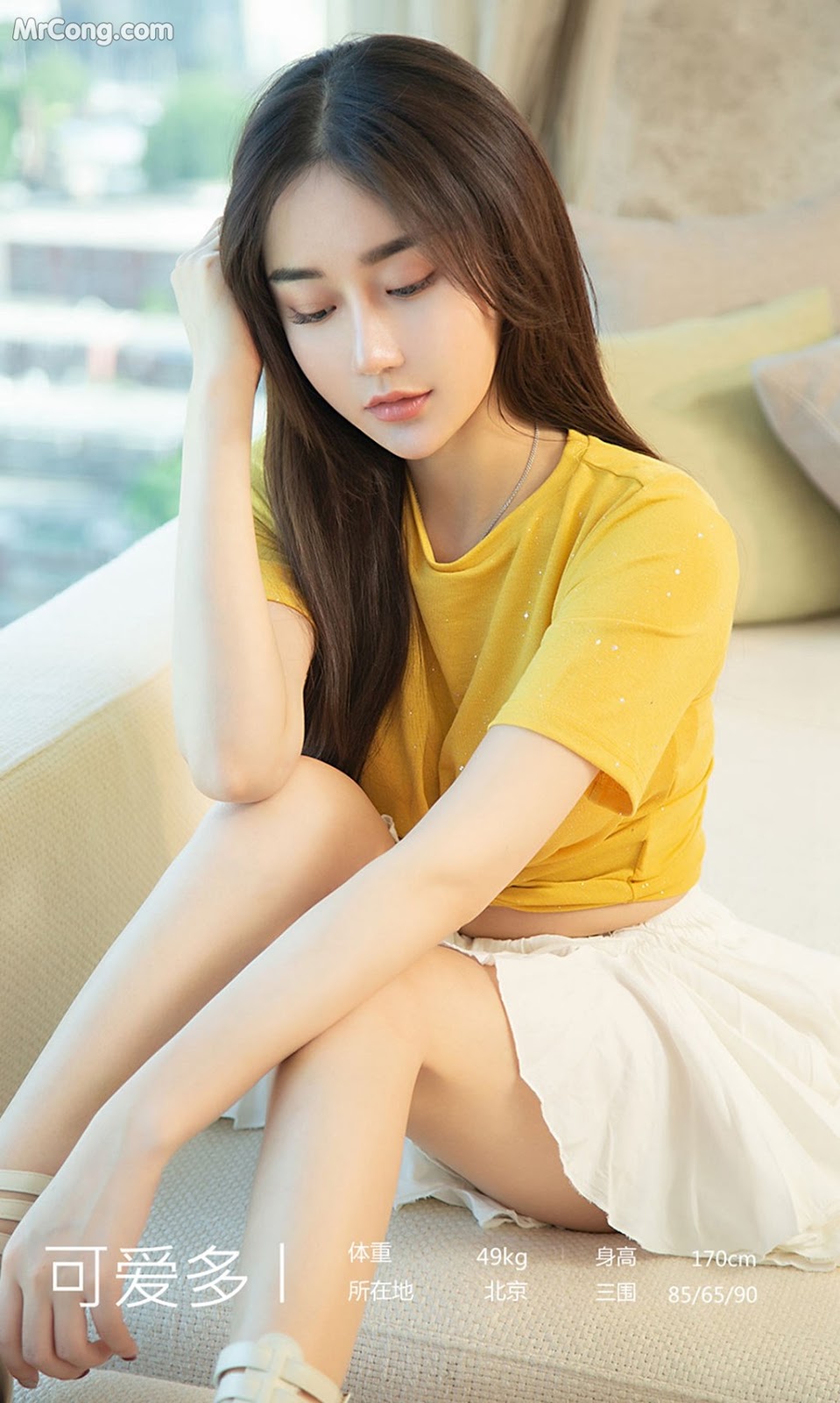 UGIRLS - Ai You Wu App No.1455: 可爱 多 (35 pictures) photo 1-2