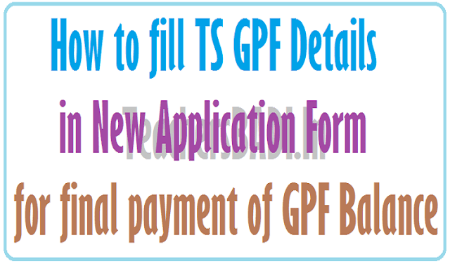 How to fill TS GPF Details in New application form for final payment of GPF Balance TS GPF Details,New application form, final payment of GPF Balance
