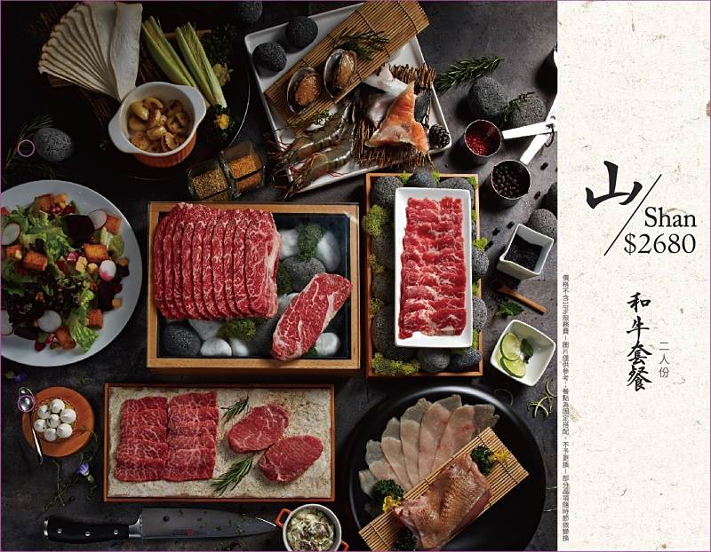 牧島燒肉專門店菜單menu|台北微風信義百貨美食餐廳|捷運市政府站美食餐廳
