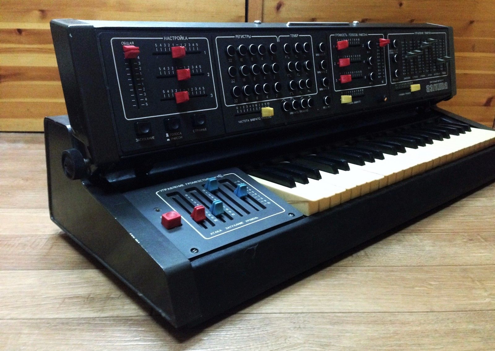 MATRIXSYNTH Aelita Famous Soviet Analog Synthesizer Serviced And