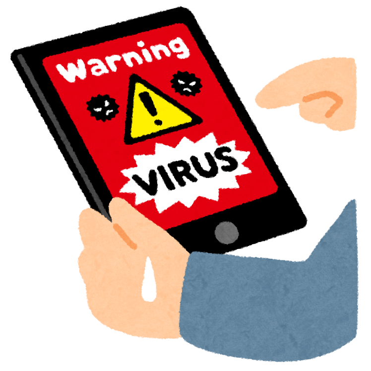 偽のウイルス警告のイラスト かわいいフリー素材集 いらすとや