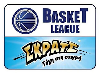 GREECE BASKET LEAGUE greece basket league: