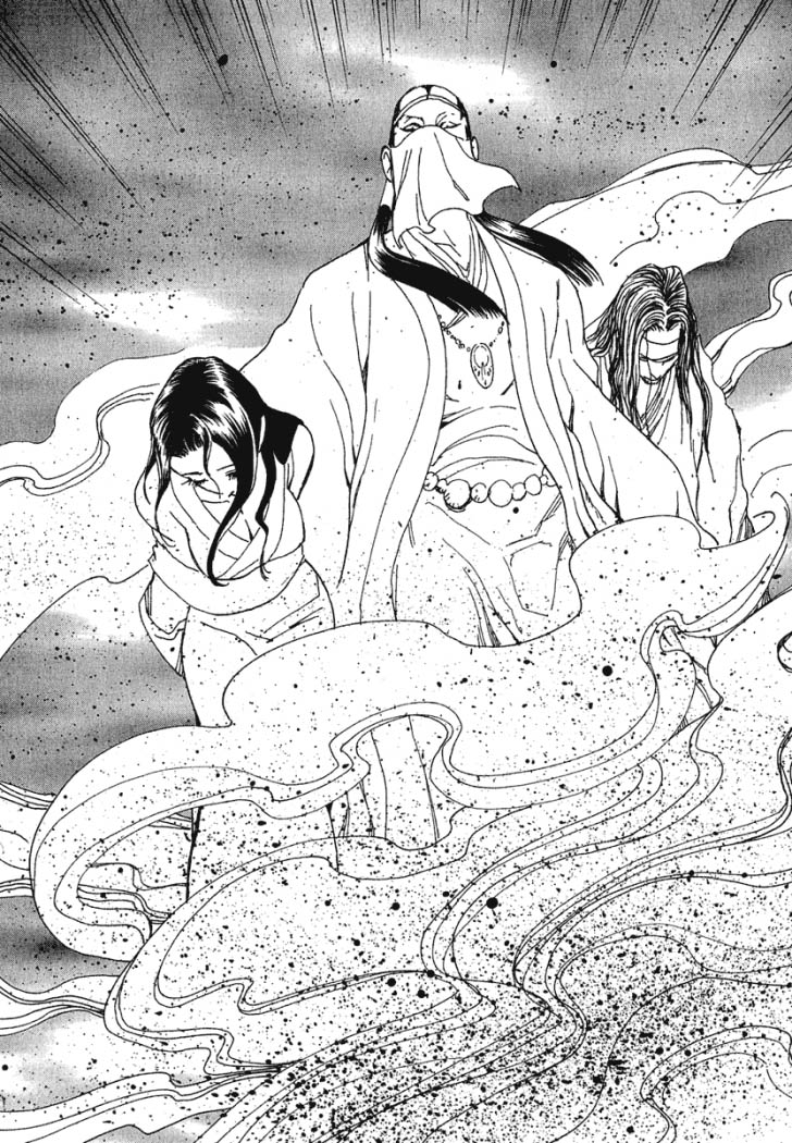 Qwan chap 33