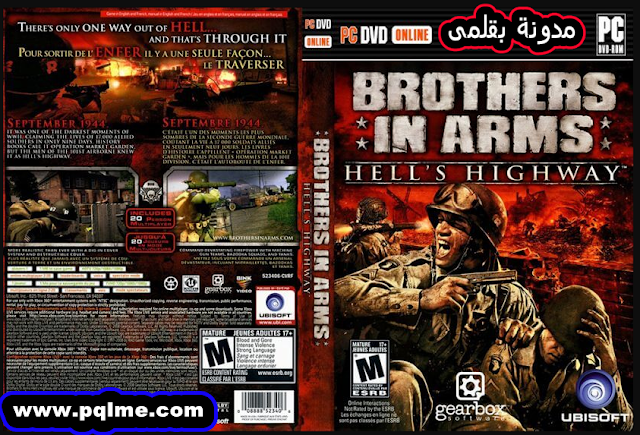 تنزيل لعبة Brothers in Arms Hells Highway للكمبيوتر مضغوطة تنزيل لعبة Brothers in Arms Hells Highway للكمبيوتر مضغوطة