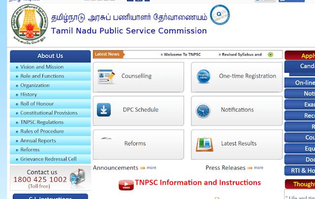 TNPSC group 2 result