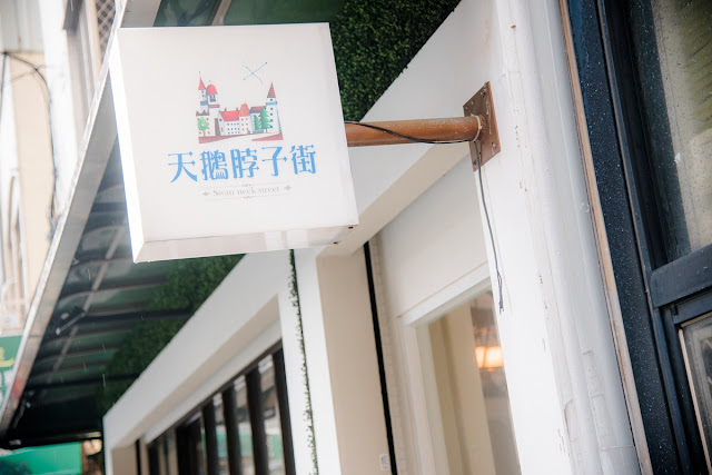 【喜餅試吃】天鵝脖子街好吃的手工喜餅品項有哪些?台北、台中兩間門市我都寫進來囉!