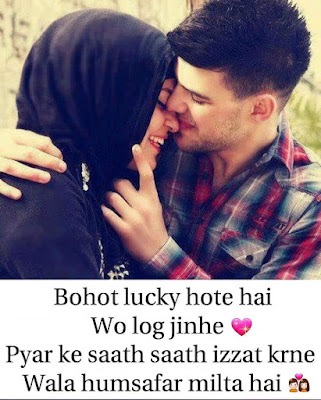 Romantic Shayari Images, Status, Dp | Hindi Romantic Love Shayari cute status photo, cute status image