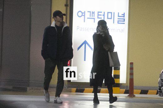 Song Song couple 