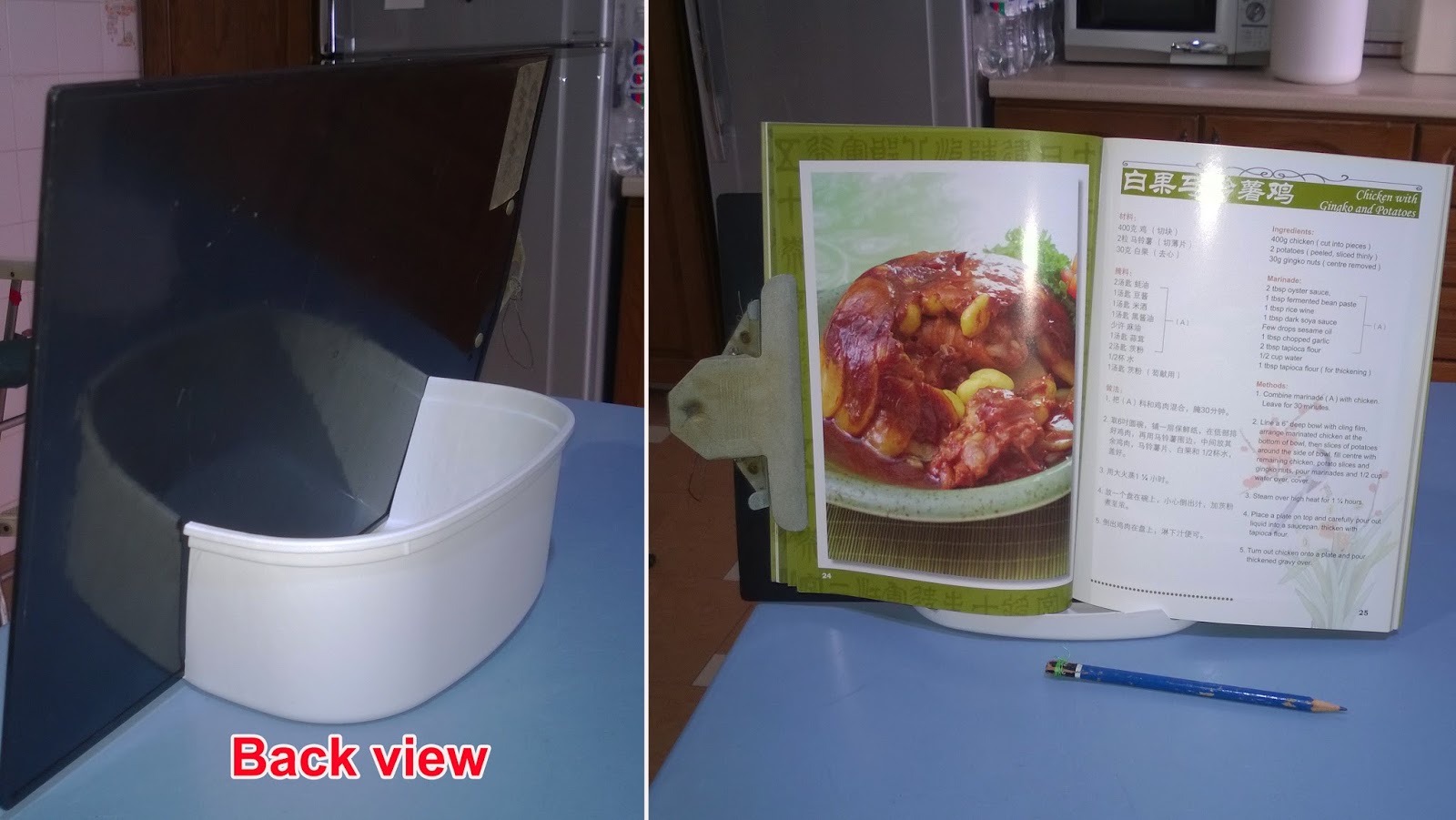 Francis' Junction DIY Book Rack