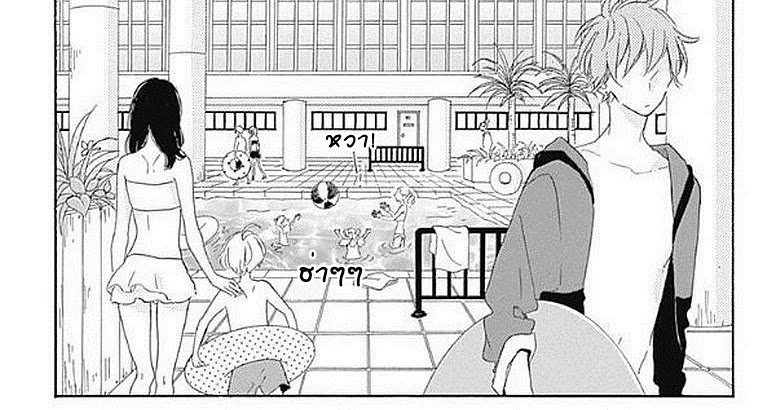 Freezing Translator: Te wo Tsunagou yo - Ch.13 [TH]
