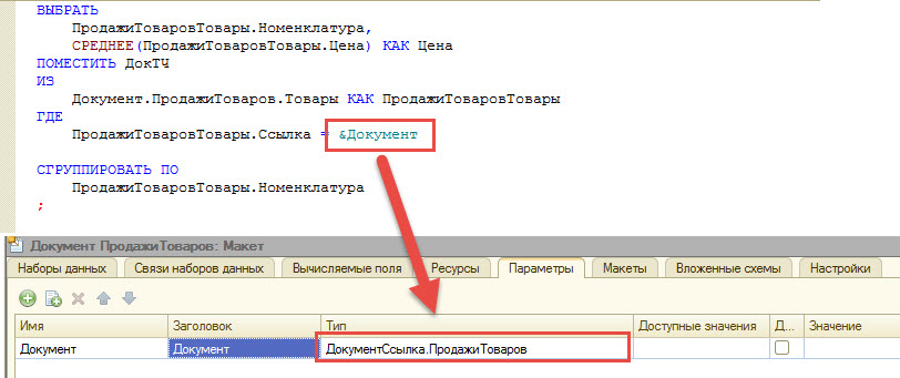 Пустое значение как убрать. Удалить столбец в excel. Печатная форма для регистрации событий. Пустое значение как убрать. Повторяющиеся в эксель.