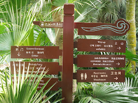 directional signs with locations written in five languages