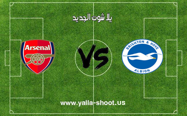 اهداف مباراة ارسنال وبرايتون اليوم 26-12-2018 الدوري الانجليزي اهداف مباراة ارسنال وبرايتون اليوم 26-12-2018 الدوري الانجليزي