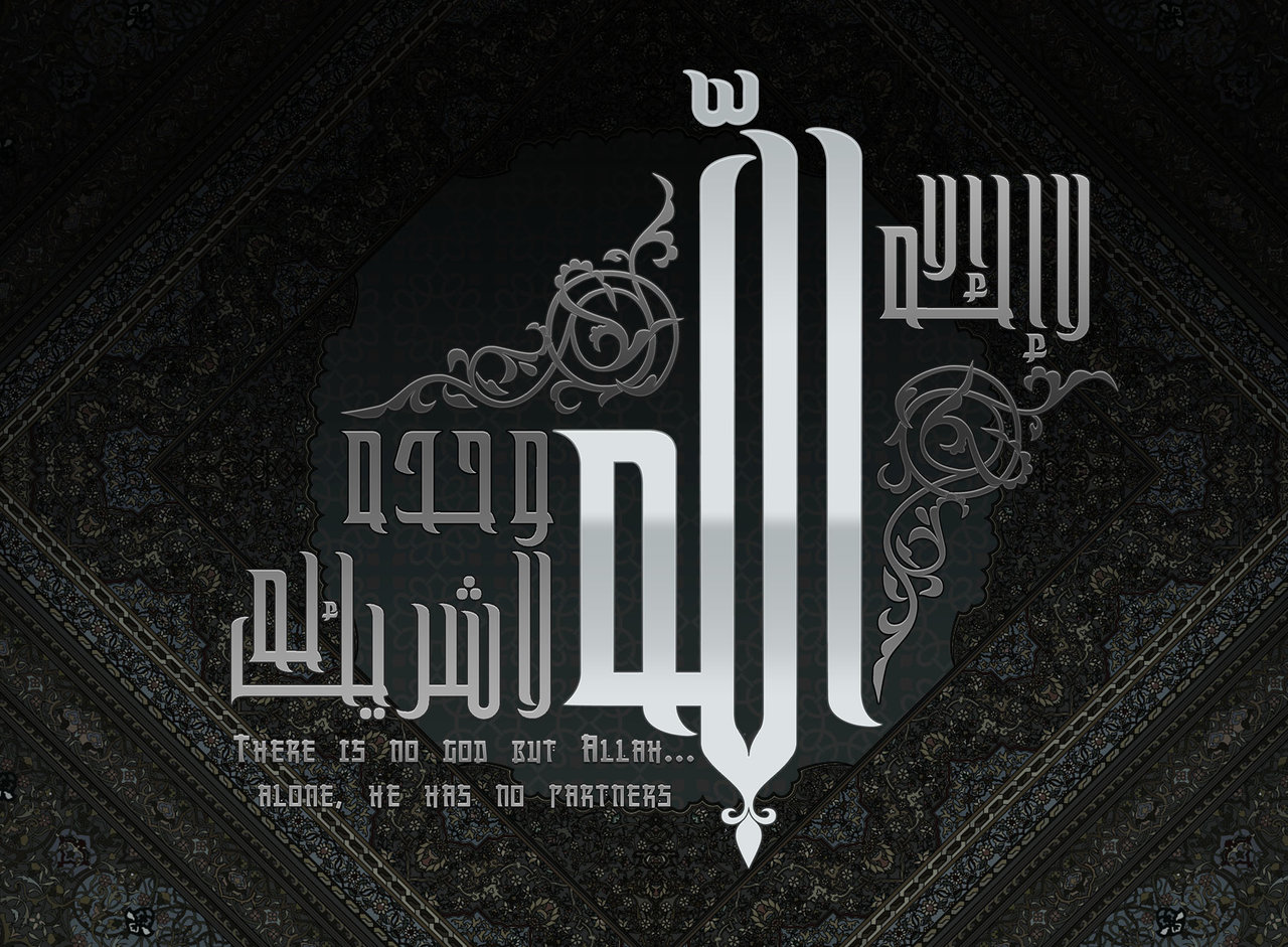 Gratis Download Gambar Kumpulan Kaligrafi Lailahaillallah Fiqihmuslim Gambar Gratis Terupdate oleh www.cikimm.com