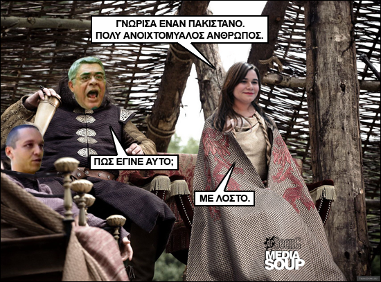 mixaloliakofamily6.png