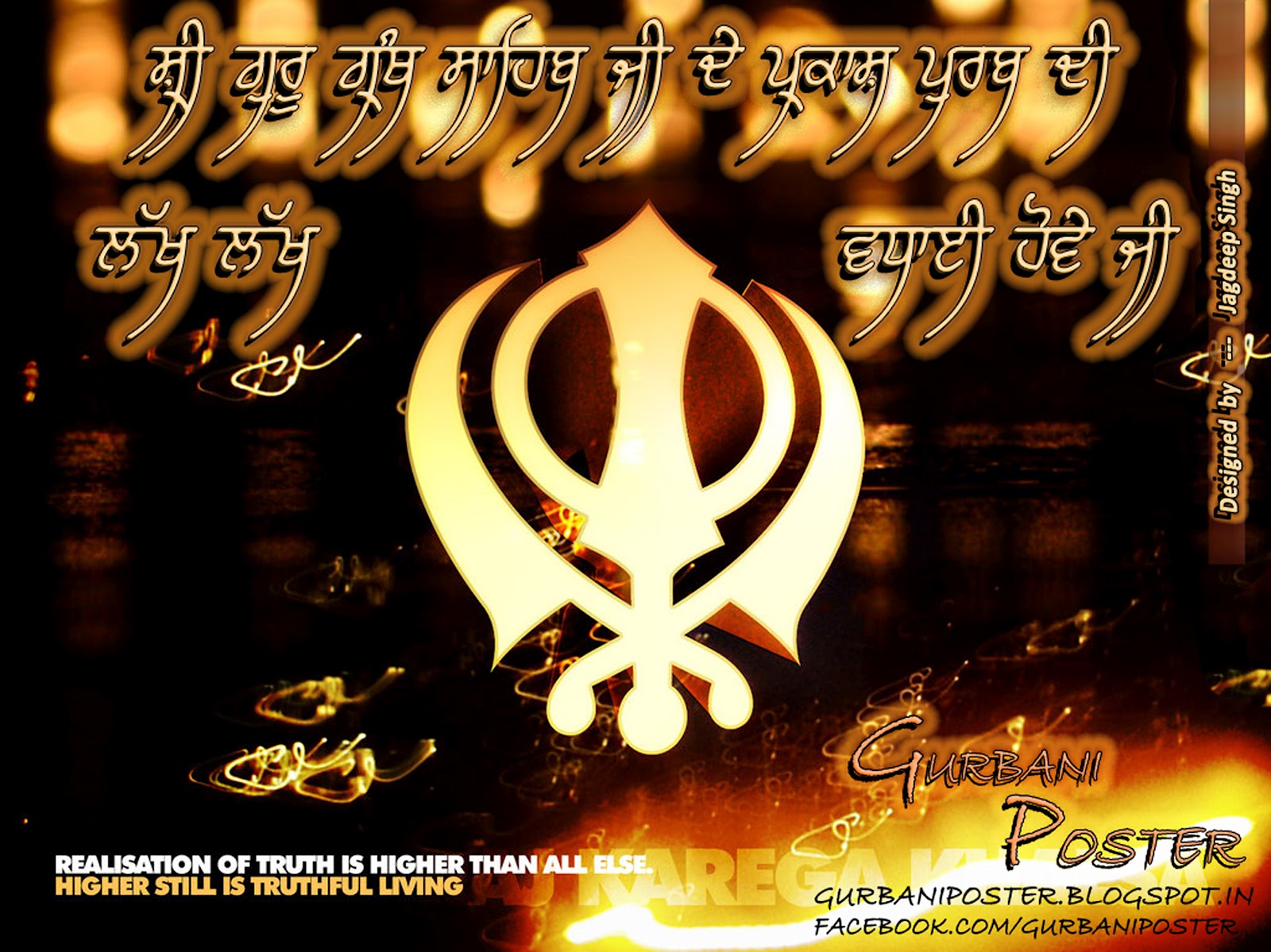 http://4.bp.blogspot.com/-pND4u9rCmyM/UEEAxCiOmJI/AAAAAAAAAJ8/nvOpsyJgrII/s1600/Sikh_Khanda_Wallpaper_by_jagdeep_singh5.jpg