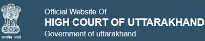 UK High Court Answer Key 2016 | Personal Assistant Jobs | Sarkari Naukri High Court of Uttarakhand at Nainital, Government Of Uttarakhand, freejobalert, Sarkari Naukri, UK High Court, UK High Court Answer Key, Answer Key, uk high court logo