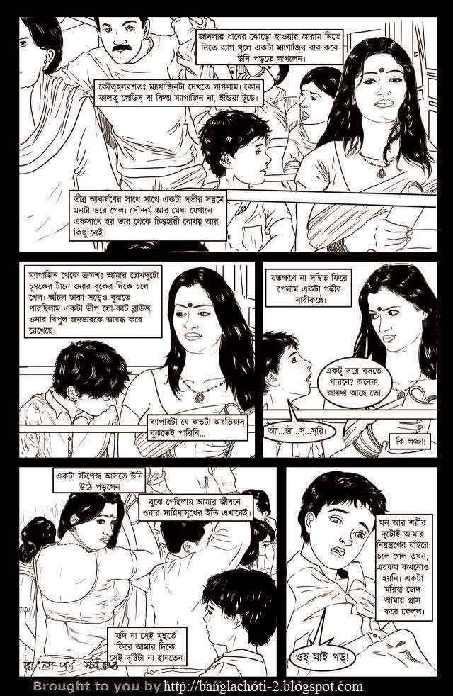 Bangla comics pic Choti