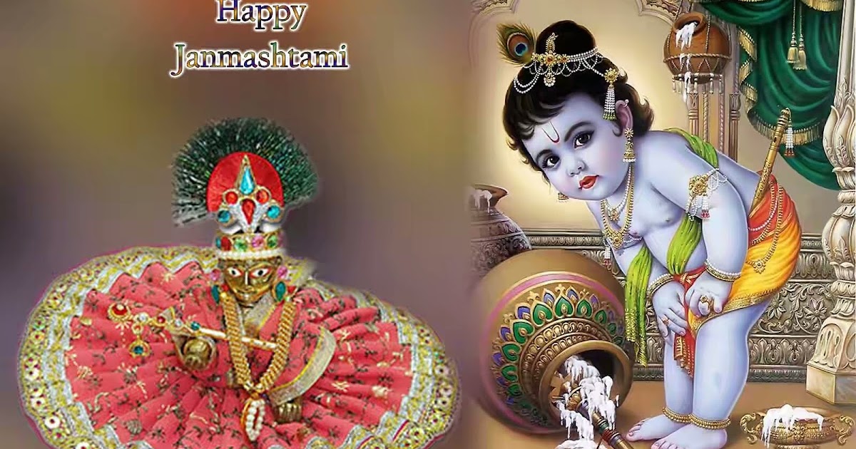 Essay on janmashtami in gujarati image