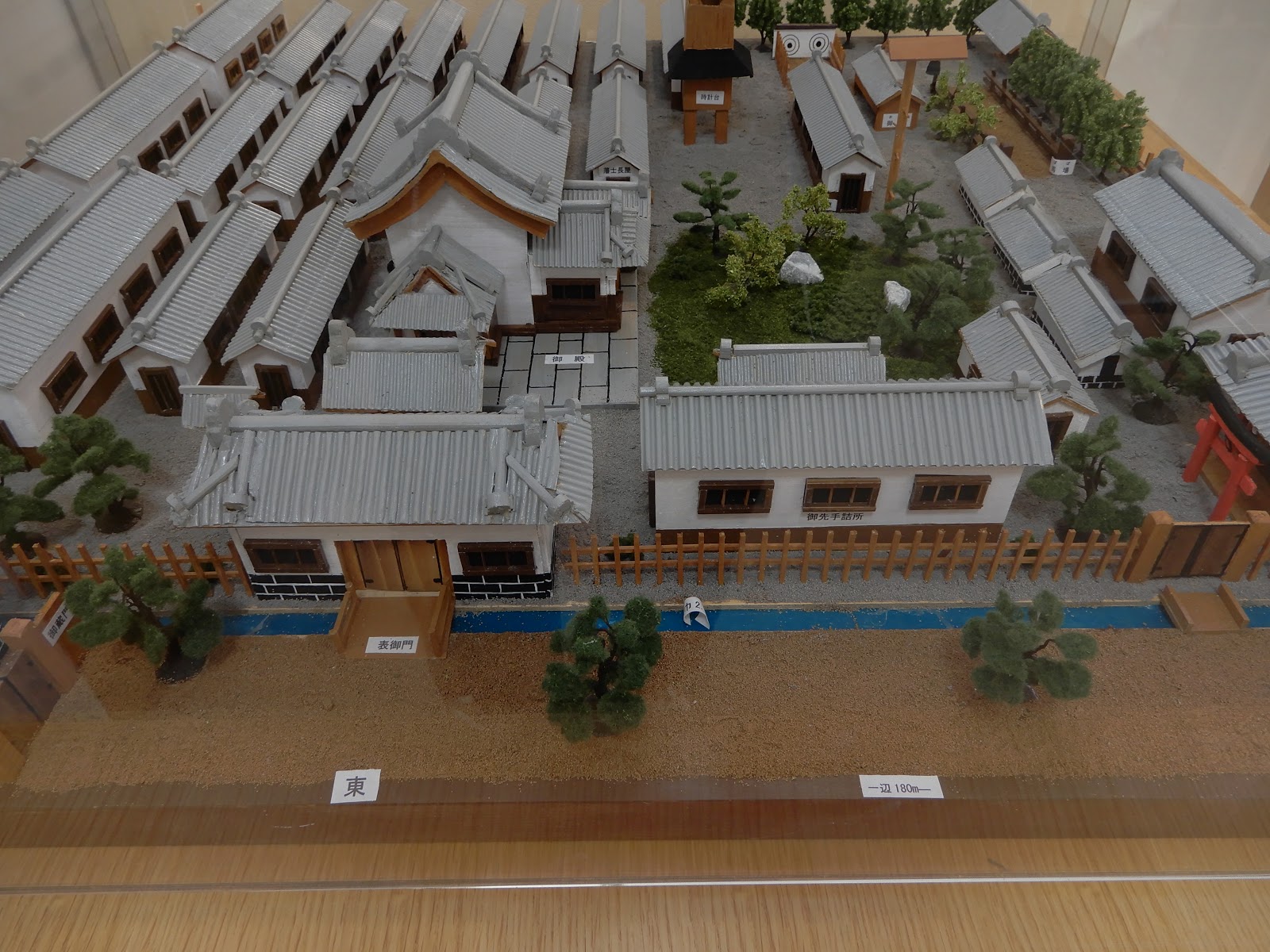 横須賀散策 大津陣屋跡