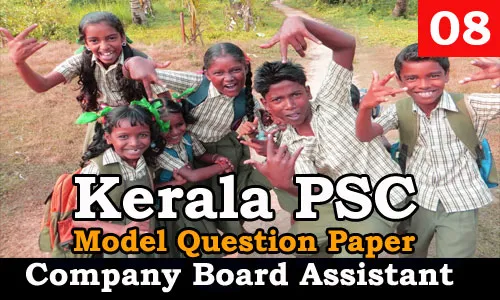 Model Question Paper - Company Board Assistant - 08