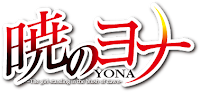 Akatsuki_no_Yona_logo - Akatsuki no Yona (TV) [versión 2] [BDrip] [Dual] [2014] [24/24] [1.58 GB] - Anime no Ligero [Descargas]