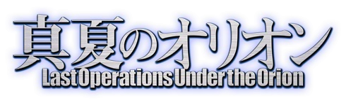 Last Operations Under the Orion Title