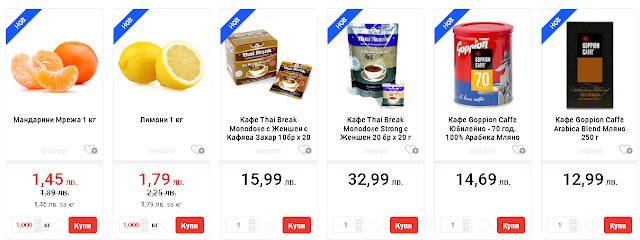 нови продукти в ебаг нови продукти в ебаг