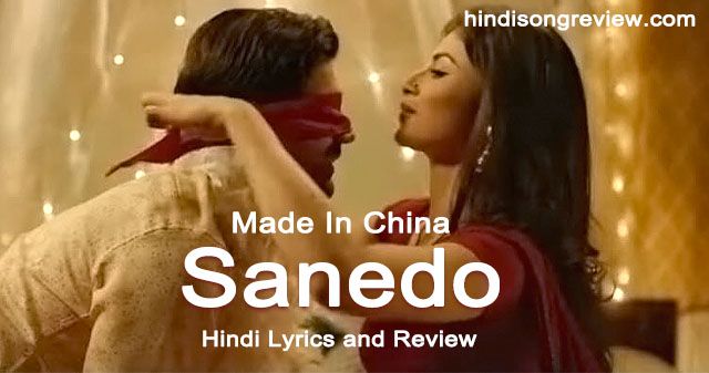Sanedo Lyrics - Made In China sanedo-lyrics-in-hindi-made-in-china