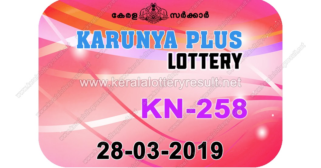 Kerala Lottery Result; 28032019 Karunya Plus Lottery Results "KN258