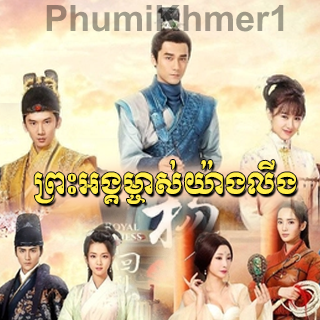 watch thai viet g bang bang movie online watch thai viet g bang bang movie online