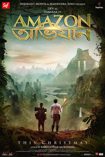 Amazon Obhijaan 2017 Movie Free Download 720p BluRay DualAudio