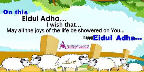 Gambar Ucapan Idul Adha Kata Ucapan Selamat Hari Raya Idul Adha 2016 1437 H Terbaru