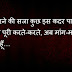 shayari photos download free images 2016