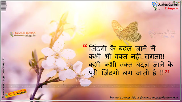 Best-inspirational-quotes-in-hindi1203 Best inspirational quotes in hindi1203
