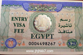 Visum Ägypten Visum Ägypten