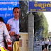 អ្នកលេង Facebook រិះគន់អភិបាលខេត្តសៀមរាប រឿងស្នើសុំប្តូរឈ្មោះ " វិទ្យាល័យ អង្គរ " ទៅជា...
