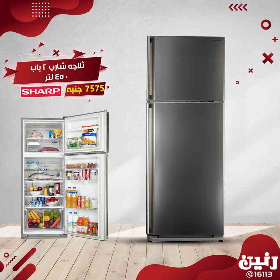 عروض رنين اليوم الاثنين و الثلاثاء 18 و 19 مارس 2019 اجهزة كهربائية