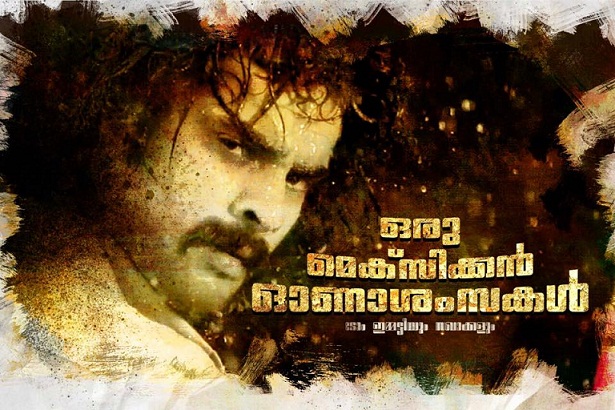 Oru Mexican Aparatha Movie Download 2017 Full HD DVDRip