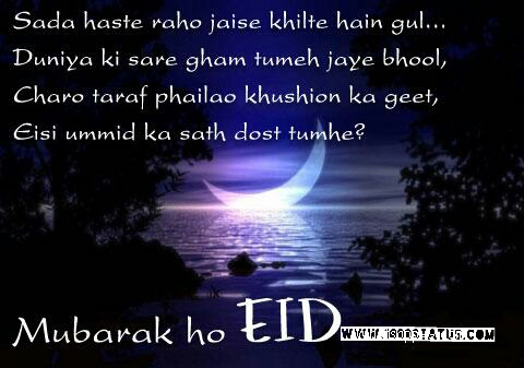 mubarak ho eid mubarak ho eid
