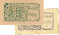 1/2 Rupiah 1949 (ORI Baru)