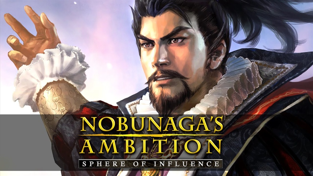 Nobunaga's Ambition Sphere of Influence Download Poster