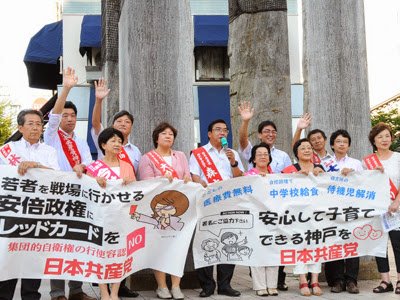 [10000印刷√] 神戸市議選 2015 140166