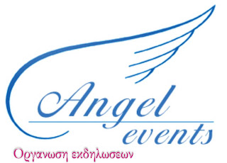 Angel events