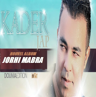 Kader Japonai-Jorhi Ma Bra