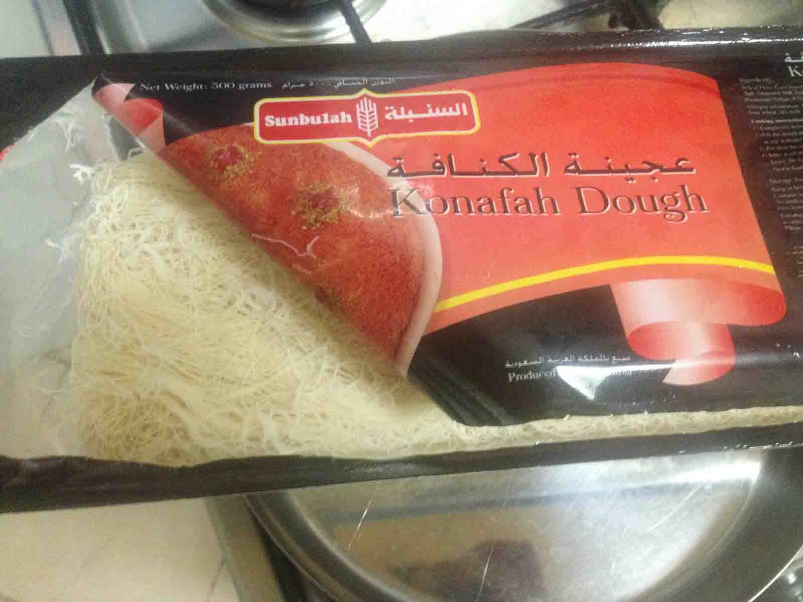 KUNAFA RECIPE KUNAFA WITH CHEESE / ARABIC SWEET