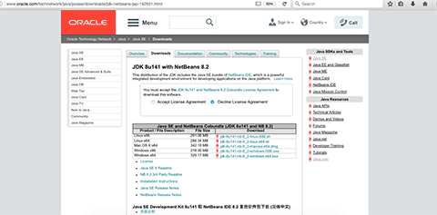 netbeans ide 8.2 jdkm netbeans ide 8.2 jdkm