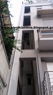 Ευχαριστήριο προς την Πυροσβεστική Υπηρεσία Κατερίνης από το Φιλοζωικό Σωματείο Κατερίνης "Ο ΆΡΓΟΣ". Ευχαριστήριο προς την Πυροσβεστική Υπηρεσία Κατερίνης από το Φιλοζωικό Σωματείο Κατερίνης "Ο ΆΡΓΟΣ".